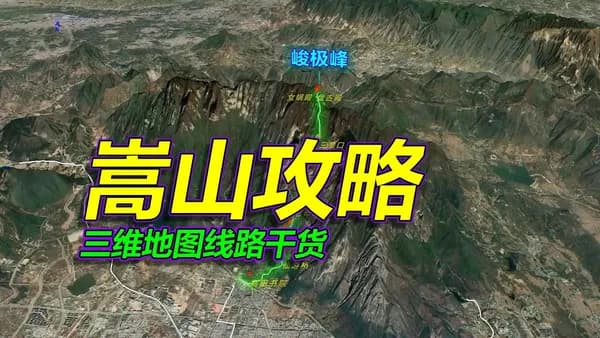 มองผ่านม่านหมอกแห่งซงซาน: เรื่องเล่าของฉันกับเส้นทางศรัทธาและภูผาในเติงเฟิง Cover